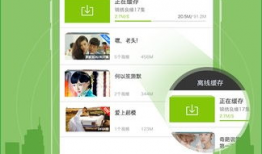 爱奇艺视频下载,轻松获取海量影视资源